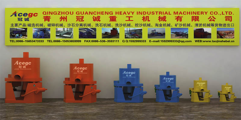 沙金提取設備重選工藝