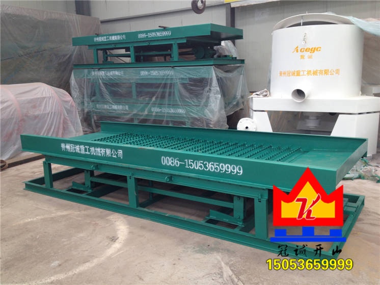 鼓動溜槽 鼓動溜槽