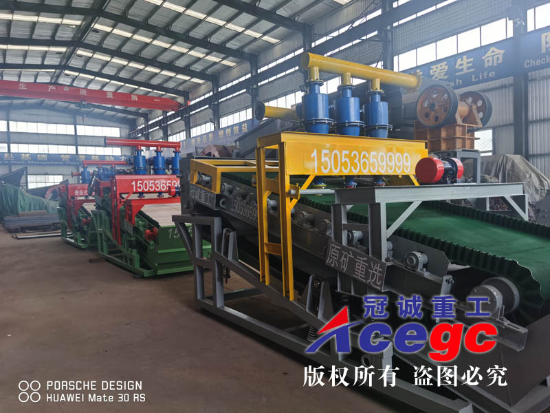 沙金洗金設備 沙金洗金設備