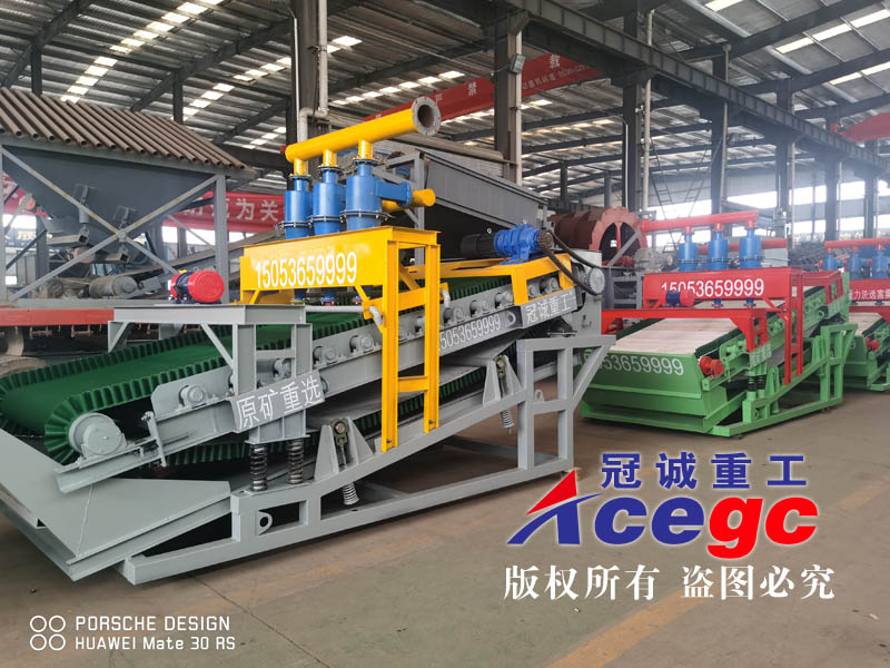 移動式選沙金設備